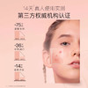 贝德美青少年祛痘精华霜30g 商品缩略图2