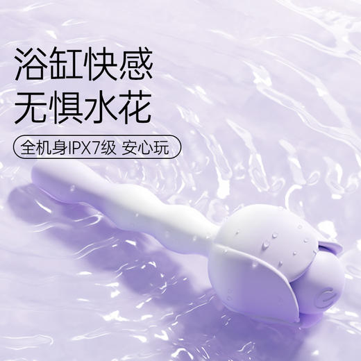 【FUNF花藏】震动棒情趣女用品成人玩具女性大尺度自慰器共用抽插 商品图1