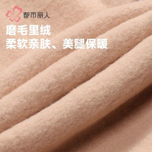 都市丽人女士保暖裤水光女士打底裤裤袜打底裤中连女裤袜LGH3C6 商品图5