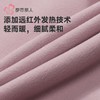 都市丽人打底裤女士保暖裤阳离子罗纹绒单层薄九分女裤LLH4A3 商品缩略图7