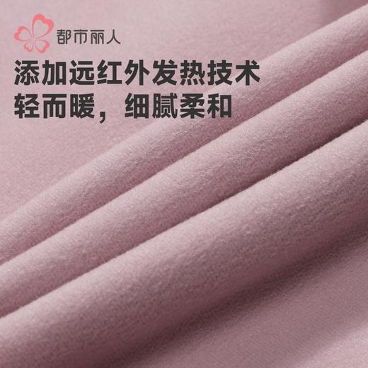 都市丽人打底裤女士保暖裤阳离子罗纹绒单层薄九分女裤LLH4A3 商品图7