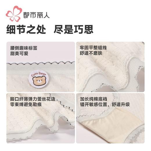 都市丽人内裤RC提花内裤女士平角内裤女内裤宽版包覆内裤LKH5T4 商品图6