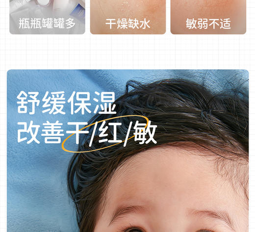 【戴可思秋冬保湿套装 骆仰仰推荐】戴可思秋冬保湿套装：大蓝罐250g+唇膏4.2g*2+婴儿洗发沐浴露230ml   送护理面霜15g +云柔巾100抽 商品图2