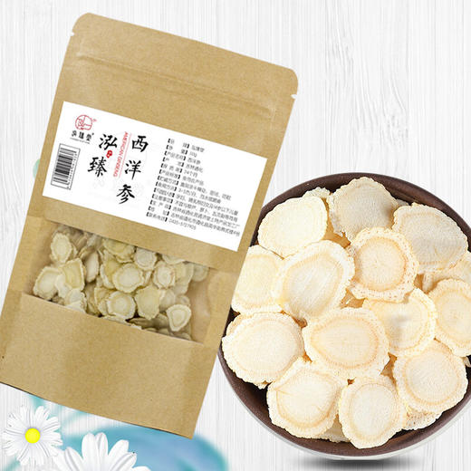 泓臻堂软枝西洋参50克袋装—rxs 商品图4