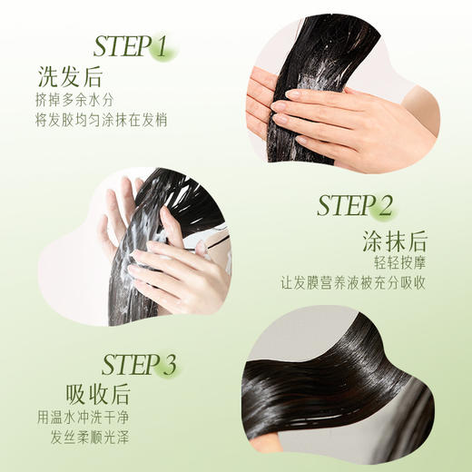 热卖！头发滑滑的香香的！【超值3支装】胖*来断货王 伯纳乌植物焗油发膜 丝滑轻盈 持久柔顺 260g*3支 商品图4