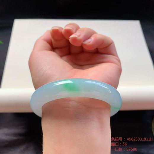 高货飘花翡翠手镯 传家宝温润圆满中式翡翠手镯49625031811H（一口价） 商品图3