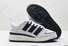 阿迪达斯Adidas Forum 2000复古百搭低帮休闲运动板鞋JS3159男女鞋 商品缩略图4