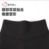 都市丽人保暖裤锦纶女士打底裤可外穿打底裤中九分女裤LLH4A6 商品缩略图5