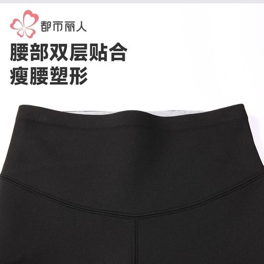 都市丽人保暖裤锦纶女士打底裤可外穿打底裤中九分女裤LLH4A6 商品图5