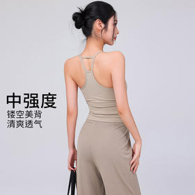 【限时秒】YOGACODE【火树银花系列】运动背心女带胸垫免穿内衣吊带上衣细肩带工字美背一体式瑜伽背心