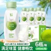 故乡好物| 夏日送清凉 商品缩略图4