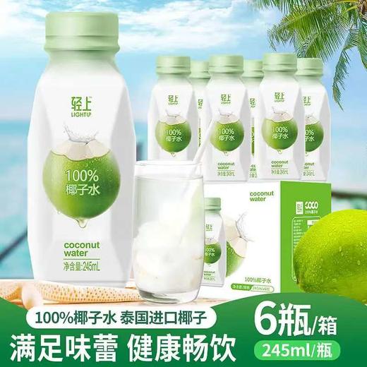 故乡好物| 夏日送清凉 商品图4