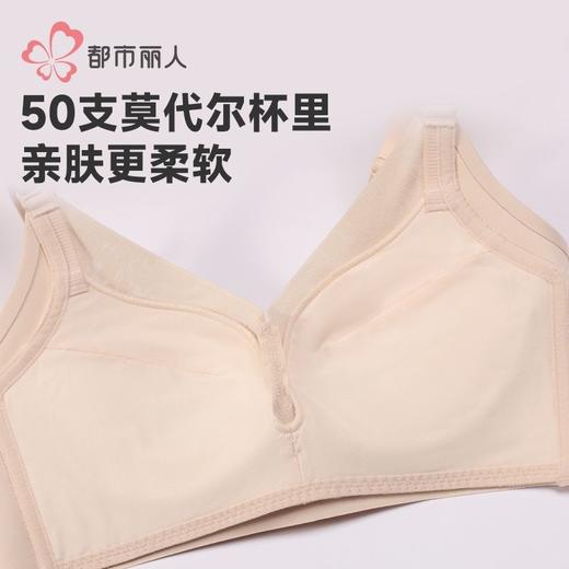 都市丽人内衣提花布内衣无金属内衣文胸树脂胶圈三排四扣LBHAA7 商品图5