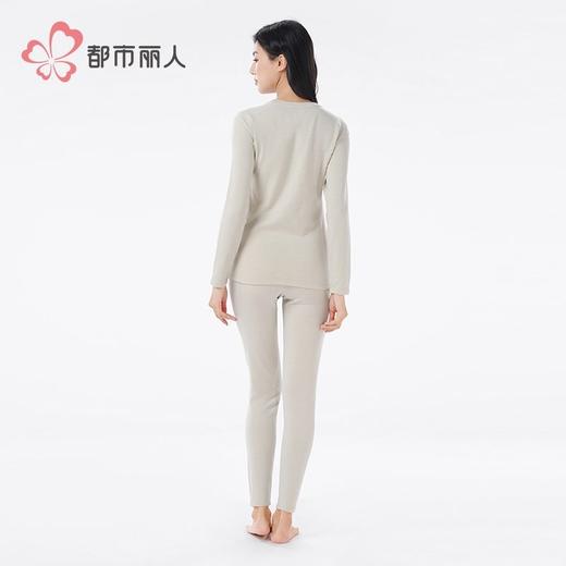 都市丽人女士保暖内衣天丝润肤衣长袖长裤发热纤维保暖衣套LWH1D2 商品图3