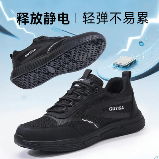 劳保鞋休闲系列无包头无中底防静电款专业橡胶底专业防滑SRC级别 商品图0
