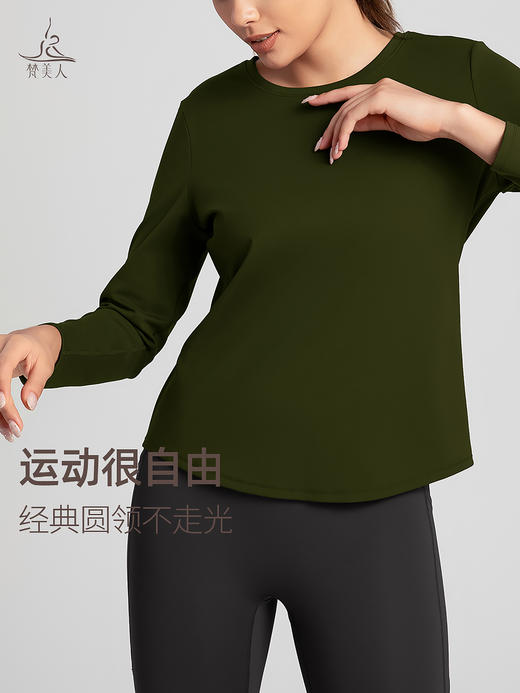 梵美人 F2118L 宽松长袖罩衫 无胸垫  裸感 商品图2