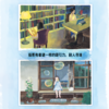 海边的画室  ——成长始于一次被看见的相遇 商品缩略图5