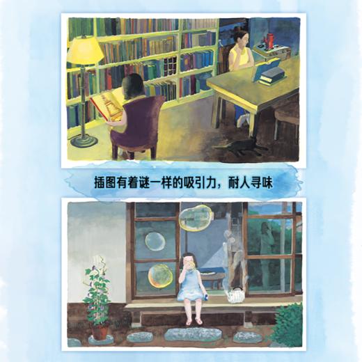 海边的画室  ——成长始于一次被看见的相遇 商品图5