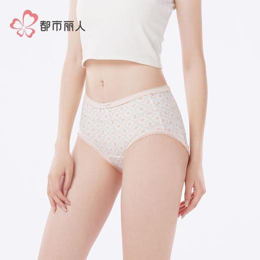 都市丽人女士内裤40支棉内裤女士平角内裤女内裤纯棉内裤LKH5V9 商品图2