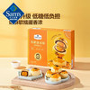 Member's Mark 低糖蛋黄酥 660g(12粒) 660g【7天内发货】 商品缩略图1