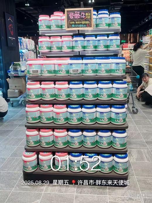 澳大利亚进口 爱薇牛/美可卓奶粉 系列，儿童/成年/中老年奶粉 某东来同款 商品图1