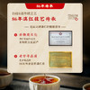 凤牌红茶 爆款 云南滇红茶特级茶经典58工夫红茶380g 商品缩略图5