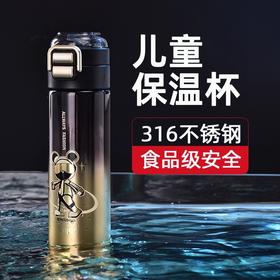 【109元会员福利】希乐星际熊24351-1杯500ml  