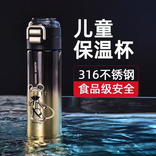 【109元会员福利】希乐星际熊24351-1杯500ml   商品图0