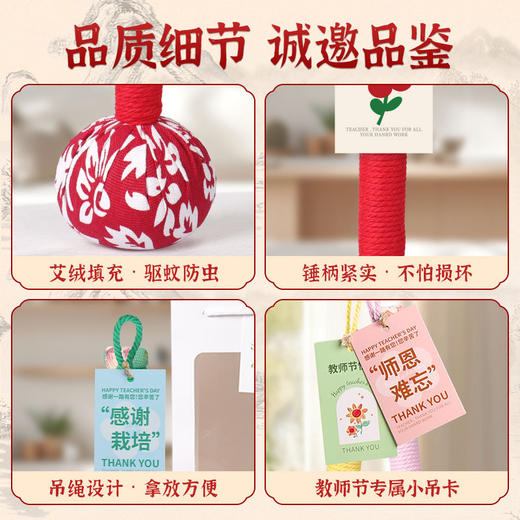 中秋节老师礼物教师节送礼物艾草养生锤手持经络按摩锤送老师伴手礼艾灸锤艾草锤 商品图3