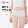 都市丽人内裤人棉内裤女士平角内裤女内裤宽版包覆内裤LKH5T7 商品缩略图0
