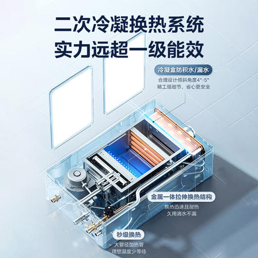 美的16升燃气热水器M10max 【K】 商品图3