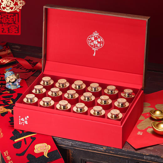 佰儒 中秋送礼 云南陈香熟普熟茶 普洱茶叶小罐礼盒装200g 商品图2