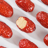 【新疆好物】新疆特级灰枣 肉厚核小 软糯香甜 免洗即食  500g/袋 商品缩略图3