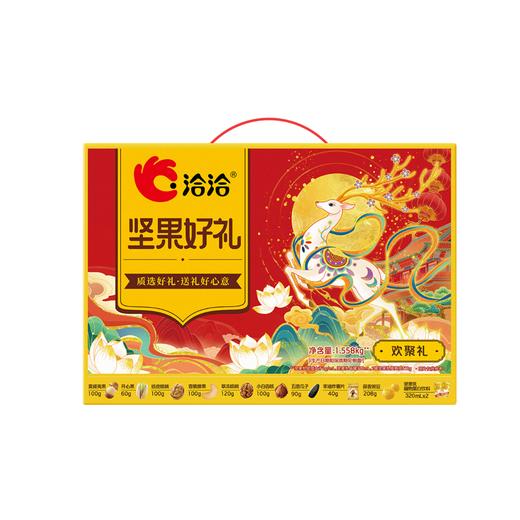 东南大学附属中大医院职工中秋福利套餐一 商品图2