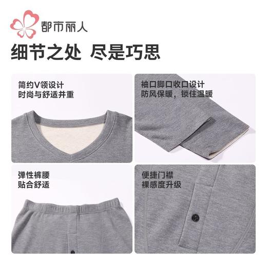 都市丽人保暖内衣AB面暖阳绒男士保暖衣长袖长裤保暖衣套装FWH1A6 商品图7