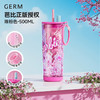 格沵 杯壶类塑料杯芭比系列粉光星运杯(珠粉) 商品缩略图5