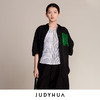 JUDYHUA J For Judy 解构绿意网纱立体褶五分袖衬衫 商品缩略图3