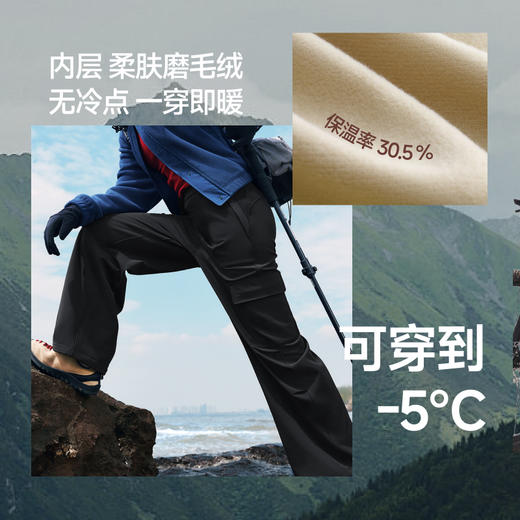 【蕉下精选】蕉下女士高暖伞兵软壳裤ST10725 商品图3