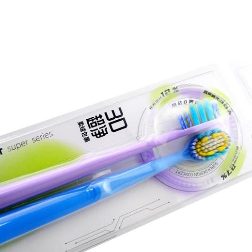 倍加洁柔绒包裹超净牙刷两支装 商品图5