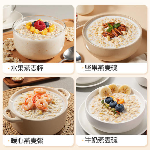 全家即食燕麦片1KG 商品图4