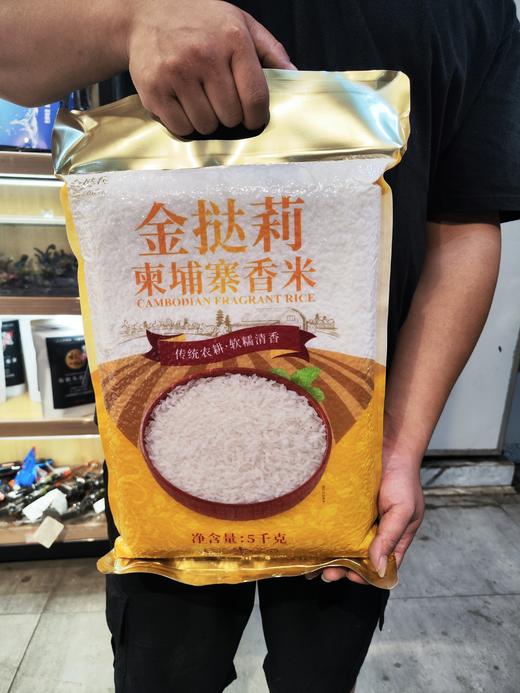 金挞莉柬埔寨香米 传统农耕 软糯清香 外表细长 洁白晶莹  省内顺丰包邮！ 商品图2