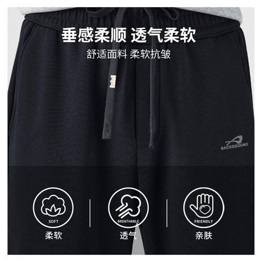 半身缘男裤 春季宽松潮流直筒束脚运动卫裤261101U17730073 商品图3