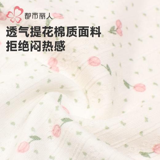 都市丽人内裤RC提花内裤女士平角内裤女内裤宽版包覆内裤LKH5Q8 商品图6