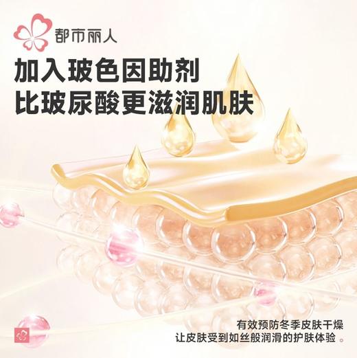 都市丽人女士保暖内衣天丝润肤衣长袖长裤发热纤维保暖衣套LWH1D2 商品图4