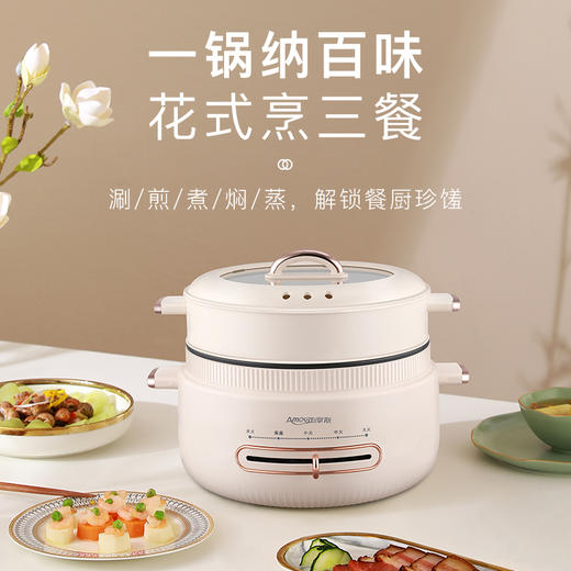 亚摩斯电火锅AS-HG15Q—rxs 商品图0