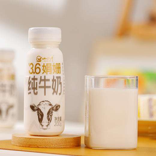 【光明&小西牛】雪域高原祁连山牧场全脂娟姗纯牛奶3.6g乳蛋白200g*10瓶 商品图10