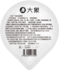 大象嗨爽润滑剂7ml冻损无售后 商品缩略图1