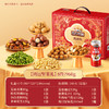 经典坚果礼_三只松鼠鸿运礼2025（DSP）/960g-zl 商品缩略图4
