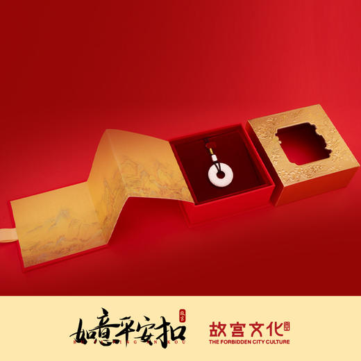 2025年故宫如意平安扣 商品图4