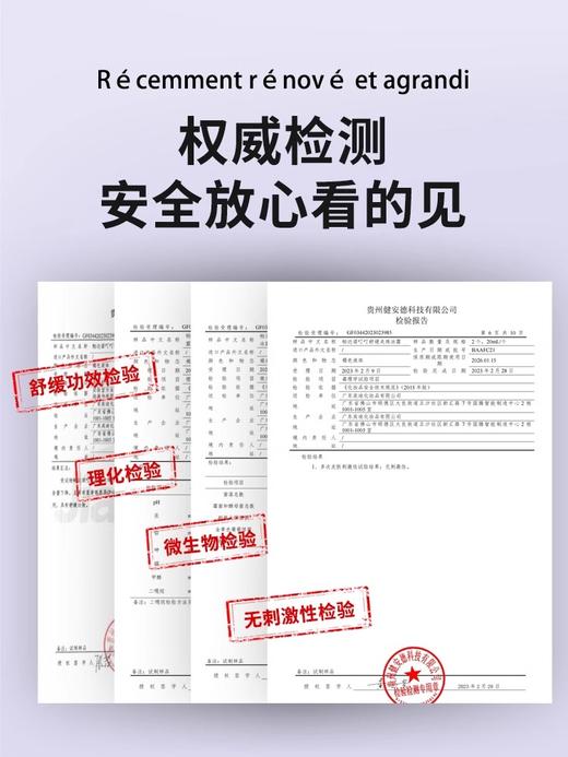 帕达诺舒缓走珠冰露20ml*1支-rxs 商品图4